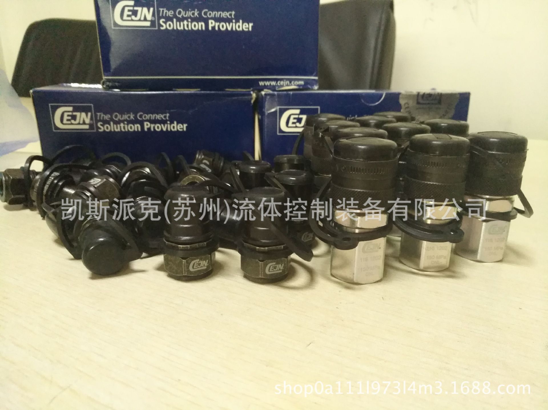 可替代 瑞典西恩CEJN超高压液压旋转接头 10 116 1202