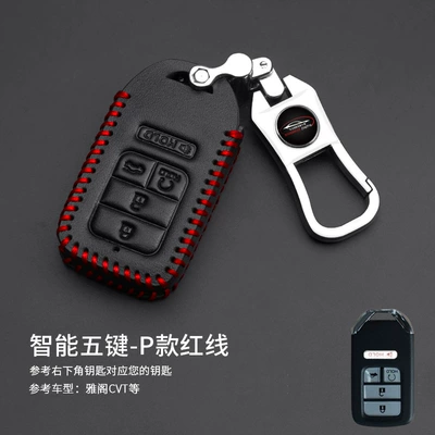 Key Set XRV Ten Generation – Static Rod/Key Bag - 102p-red-line-1642