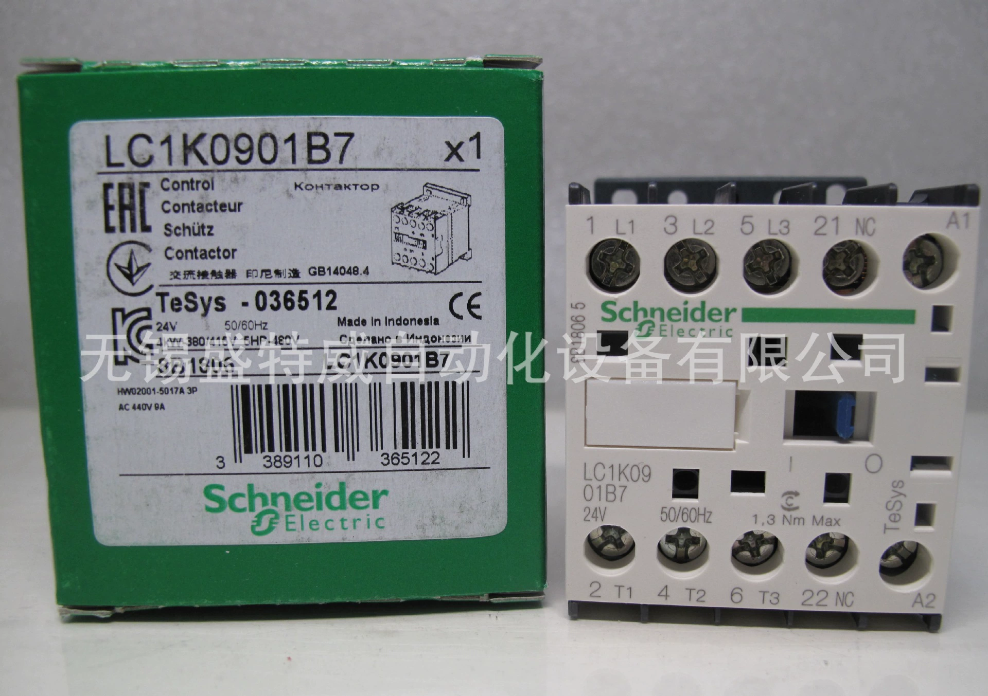 Original spot LC1K0901B7 triode contact device 9A, 24V
