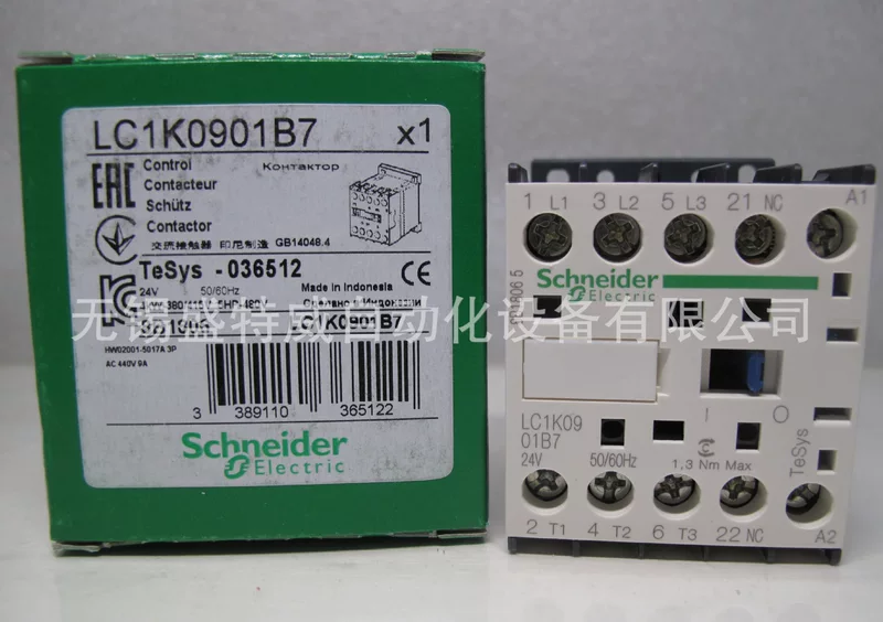 Original spot LC1K0901B7 triode contact device 9A, 24V