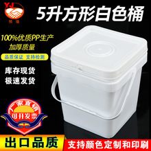 ��ɫ5������Ͱ���Ϸ�ͰʳƷ������Ͱ�����z���ϰ��bͰ5���﷽Ͱ