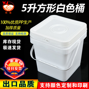 ��ɫ5������Ͱ���Ϸ�ͰʳƷ������Ͱ�����z���ϰ��bͰ5���﷽Ͱ