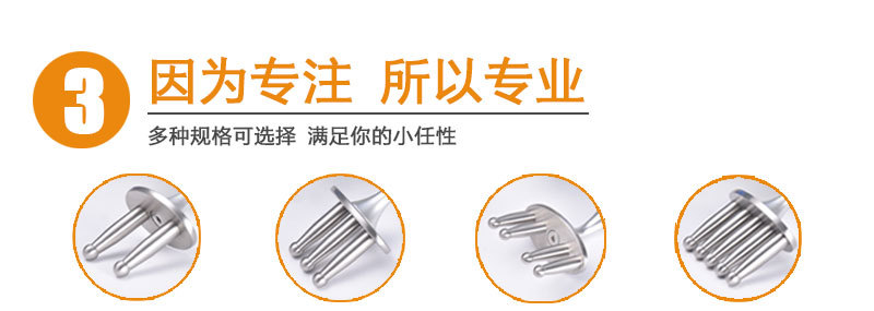 详情页弯头磁叉_04.jpg