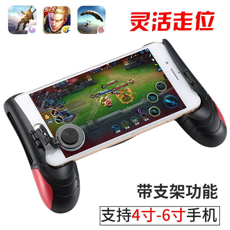 Mobile phone, joystick, handle, (Physicals), upgraded version