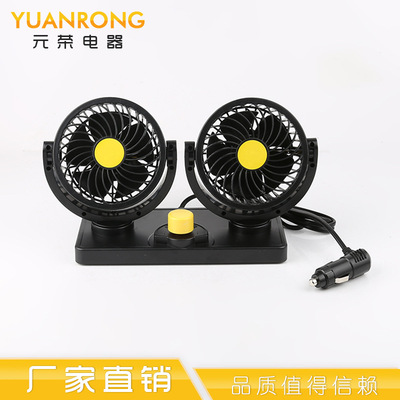 甯波廠家批發車載雙頭風扇 強勁風力汽車風扇 usb電風扇
