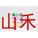 Japan Daiwa Manufacturing Institute YAMATOSEITO diamond grinding paste WITHOS-3000;WITHOS-320