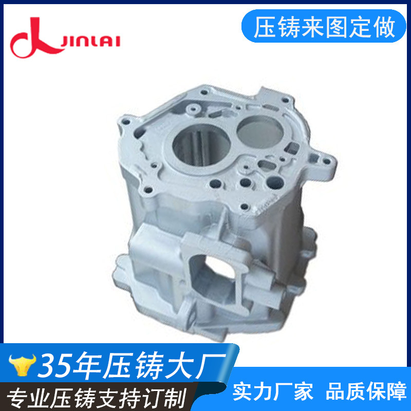 铝合金压铸厂家 专业承接铝合金压铸产品加工品质保证交期准时