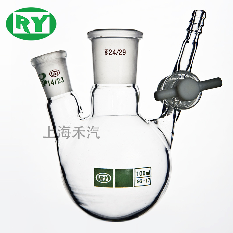 上海禾汽 实力厂家 高硼硅3.3  四氟节门二口反应球瓶 旋蒸瓶