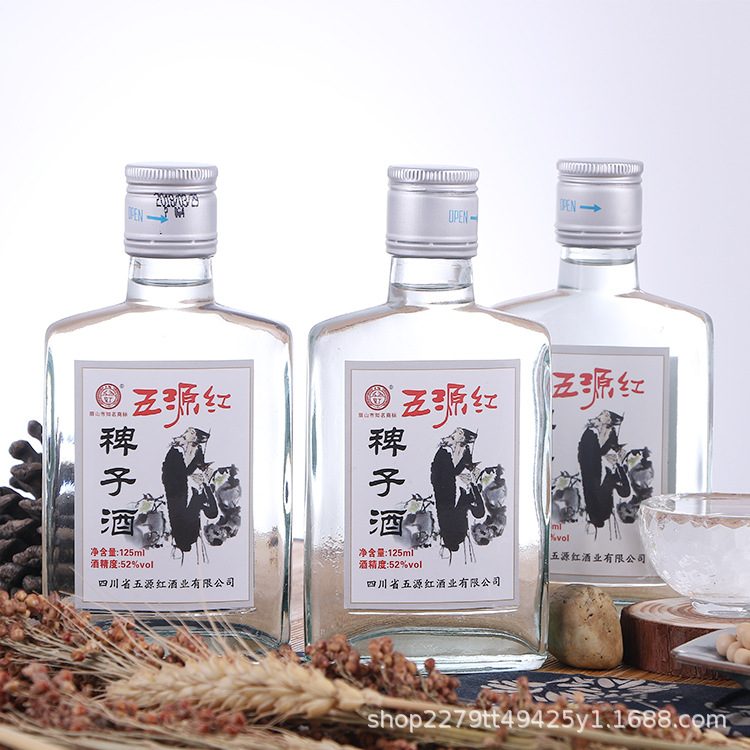 四川粮食酒稗子酒窖藏老酒原酒100ml装