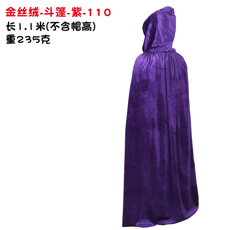 金丝绒-斗篷-紫-110.jpg