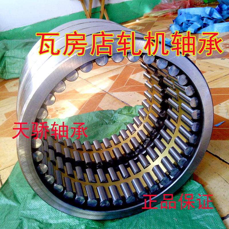 钢厂轧机轴承 轧机轴承 圆柱滚子轴承 FC3248168  天马轴承