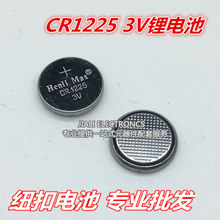 CR1225 ~늳 ܇b耳 3DR늳ذl늳 h