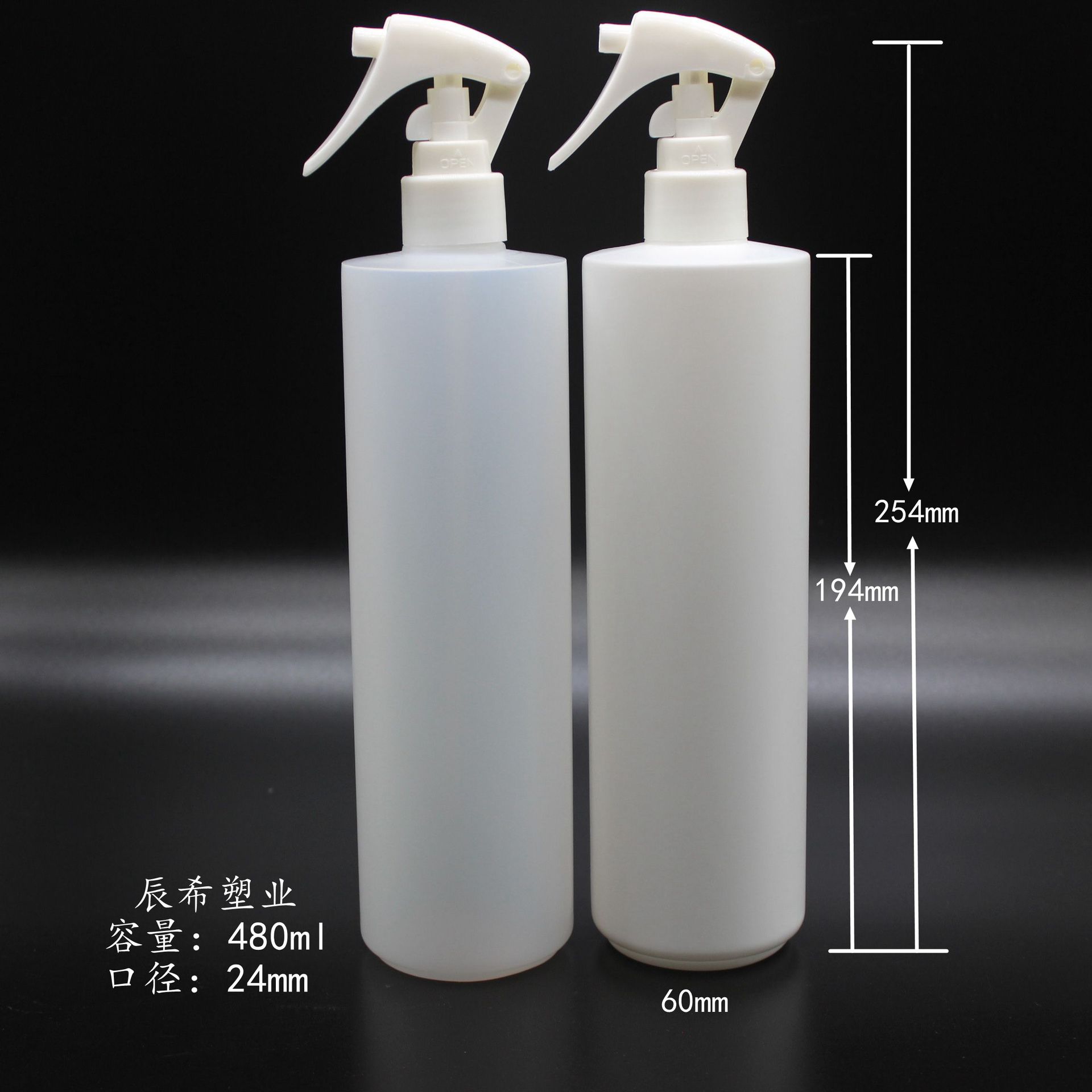直销480ml手扣式喷雾喷枪瓶  空调清洁剂喷雾瓶 消毒液喷雾瓶