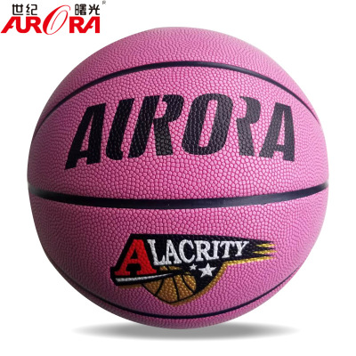 【AURORA/世纪曙光】官方正品7号篮球吸湿皮比赛专业球量大优惠