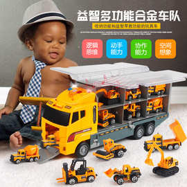 天纳大号货柜车玩具车工程车套装消防车挖掘机合金小汽车男孩玩具