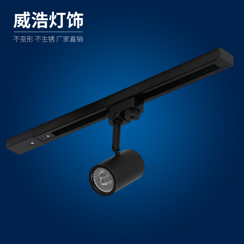 led轨道灯COB射灯导轨灯GU10外壳套件MR16橱窗展厅服装店工厂批发