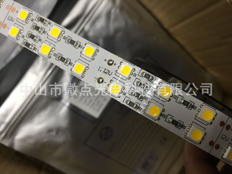 12V 24V双排LED灯带