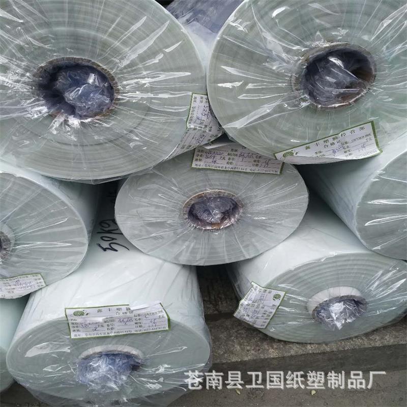 厂家直供量大价优精美压纹pvc磨砂 半透明塑料薄膜PVC膜按需加工-阿里巴巴