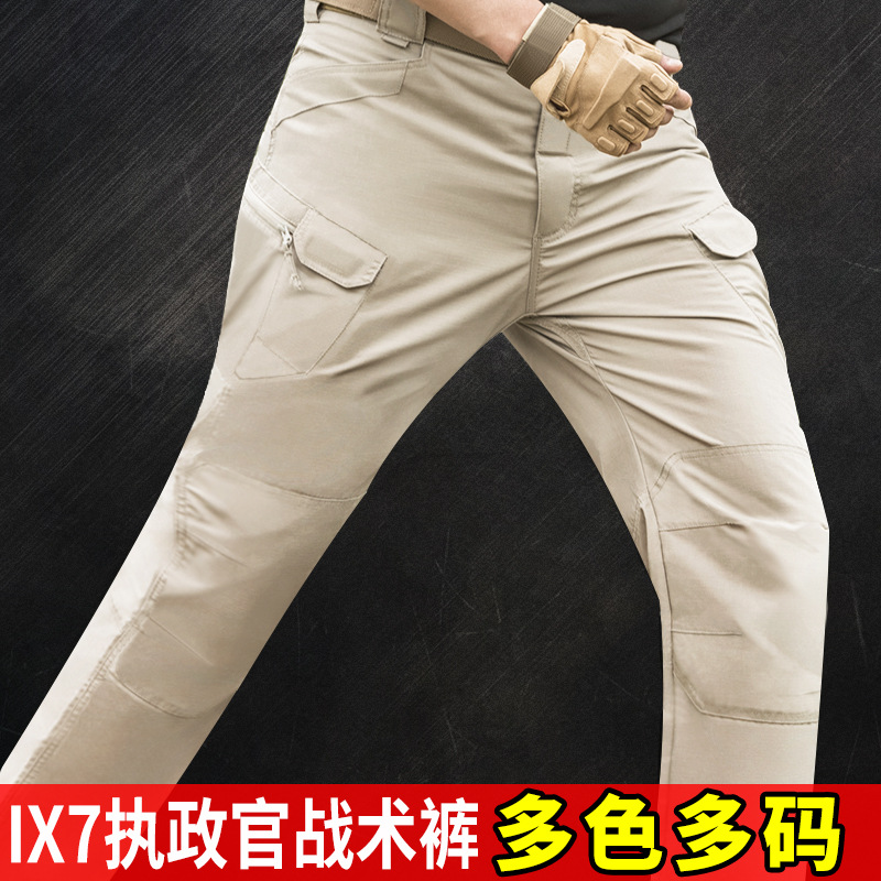 Travel tactics camouflage trousers