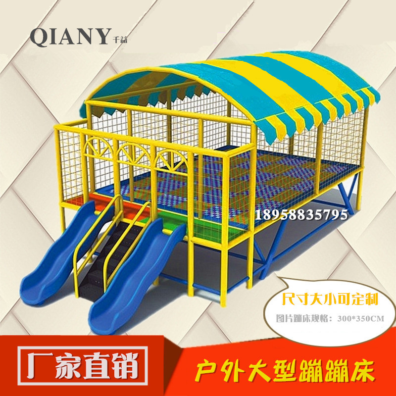 kindergarten outdoors combination Trampoline Playground Large adult Goo music Trampoline children household indoor Jumping bed