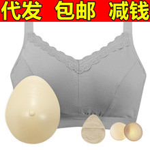 代发轻质硅胶义乳水滴形定型薄杯文胸2合一无钢圈术后抹胸式棉女