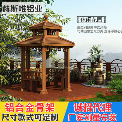 厂家安装 户外防腐庭院园林景观古典铝合金凉亭六角圆形亭子|ru