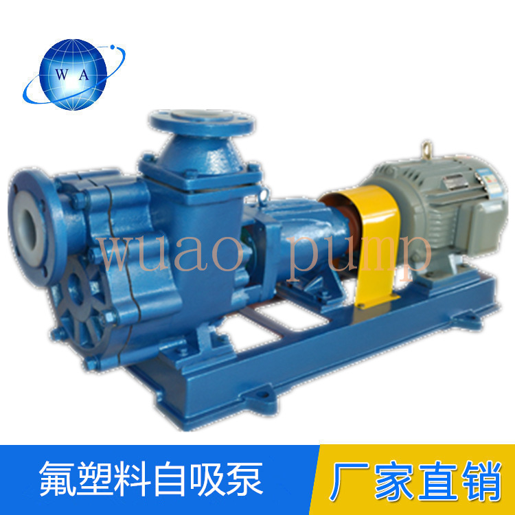 FZB型氟合金氟塑料F46耐腐蚀化工自吸泵 废水提升泵 加药泵