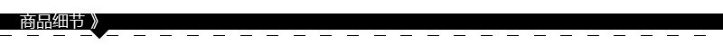 分隔栏2-4