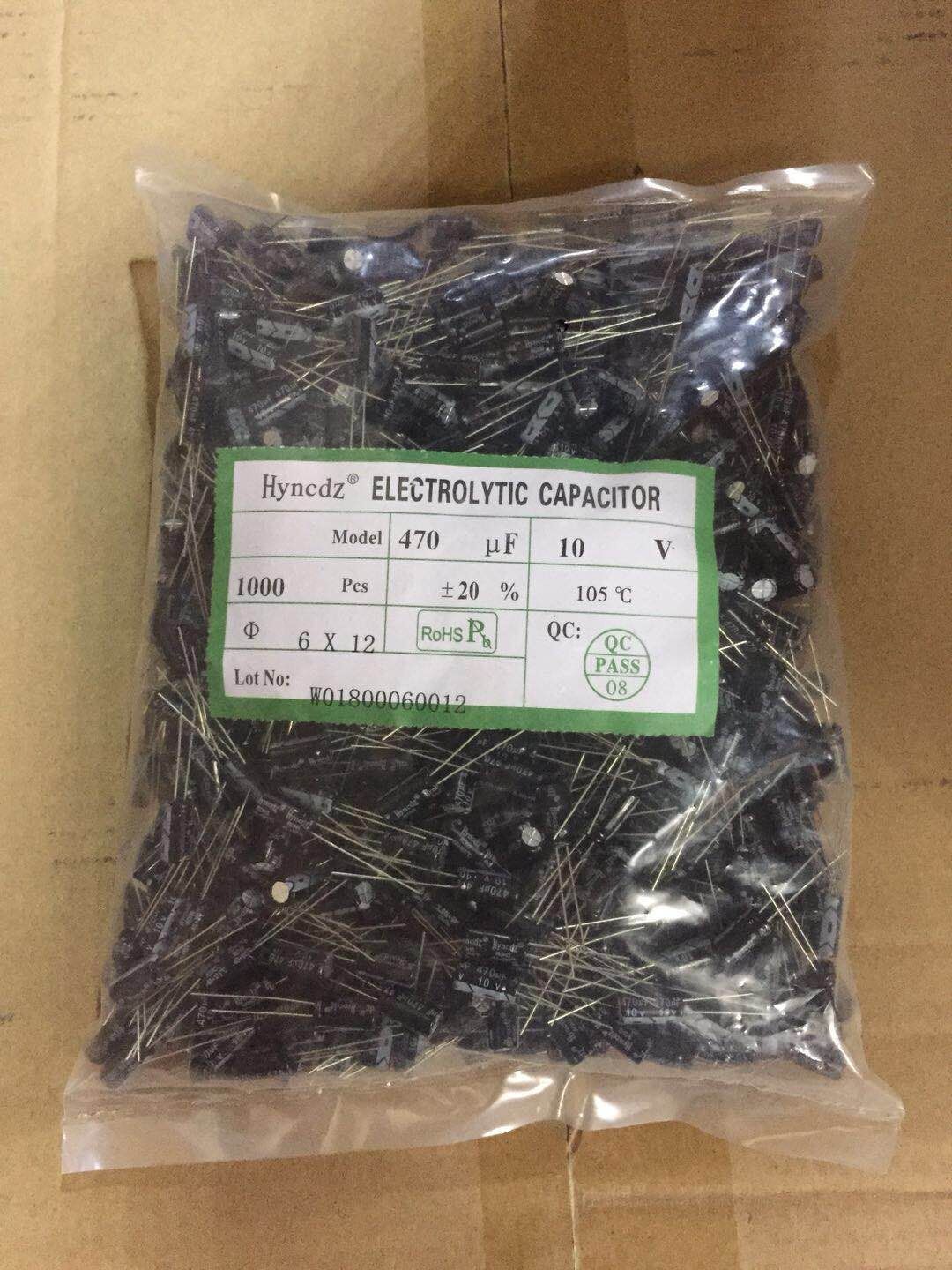 供应hyncdz铝电解电容 50V10UF