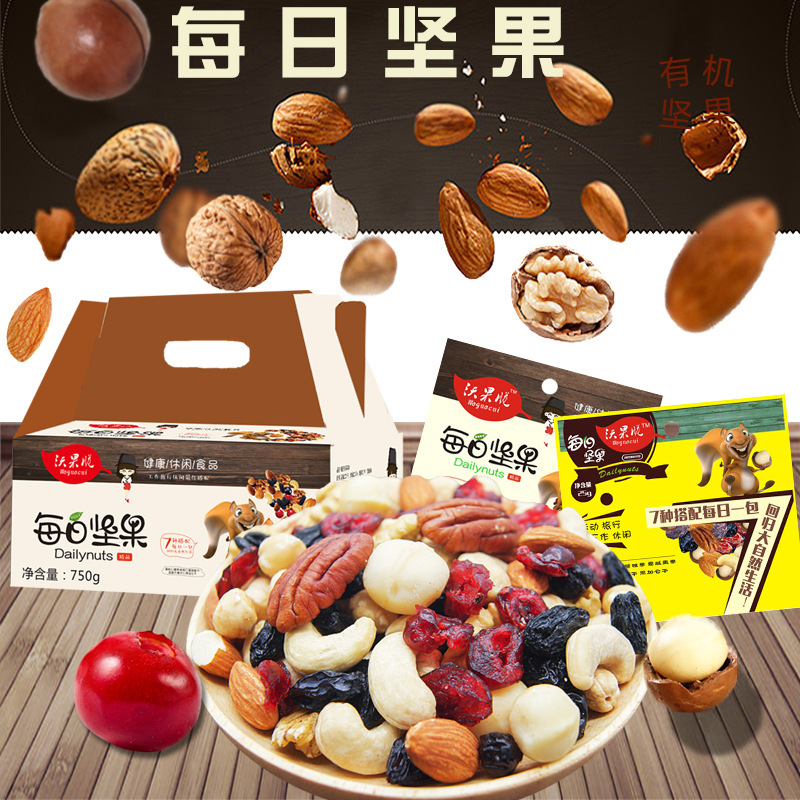 沃果脆每日坚果 特产坚果果干 炒货坚果休闲娱乐零食贴牌一件代发|ru