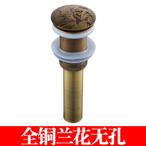 Antique all-copper carved washbasin bounce drain basin basin table basin retro flip wash basin drain pipe accessories