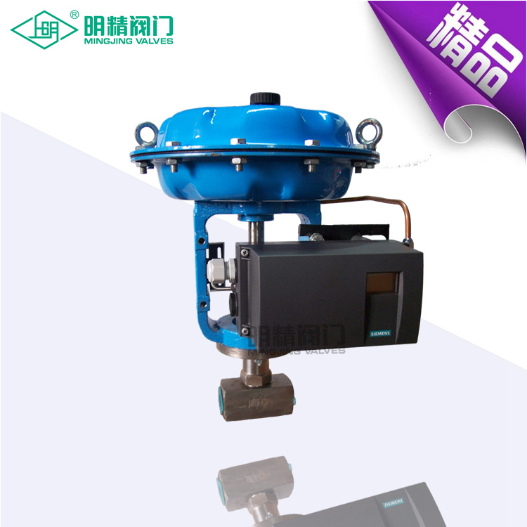 小流量调节阀 西门子气动切断阀 小口径西门子气动单座阀