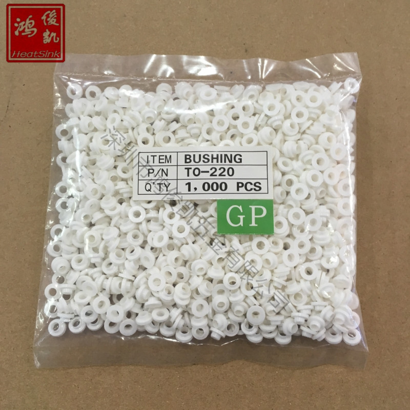 厂家直供TO-220专用绝缘粒 白色绝缘粒 胶圈 矽胶粒子 三极专用