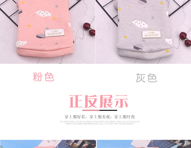 宠物猫衣服详情页81077_07