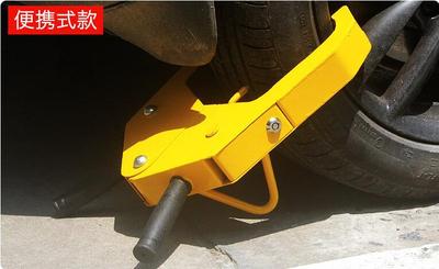 工業級吸盤車輪鎖 圓盤車鎖牛角鎖雙角鎖車器