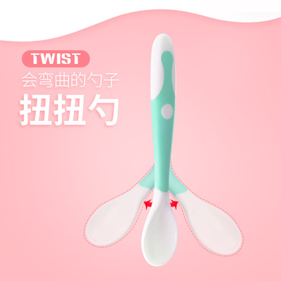 Children's training spoon twist spoon auxiliary Food Spoon Baby can bend spoon children's eating spoon tableware set
