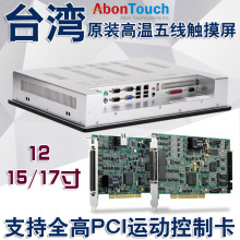 12�繤�Iƽ���|������Xһ�w�C��PCI��� PCIe PCI-E���