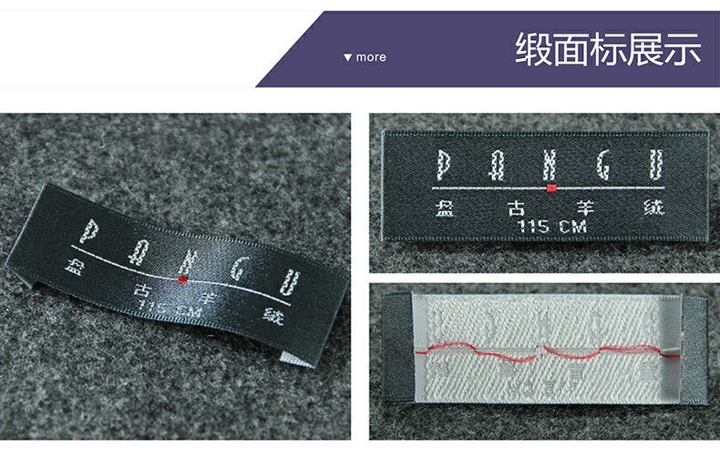 厂家供应织唛领标高密布标织标主唛侧标高密度细纱布标唛头包邮-阿里巴巴