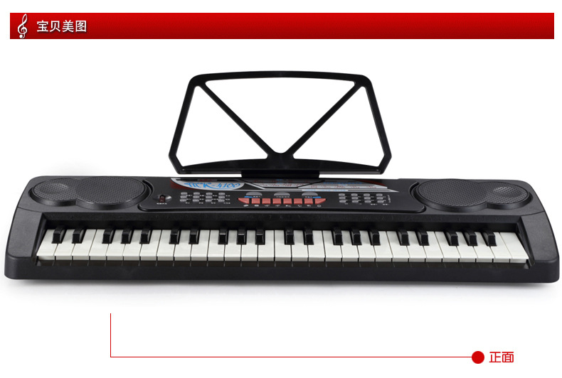 美科 MK4100多功能儿童电子琴 多功能电子琴 49键多功能电子琴详情图3