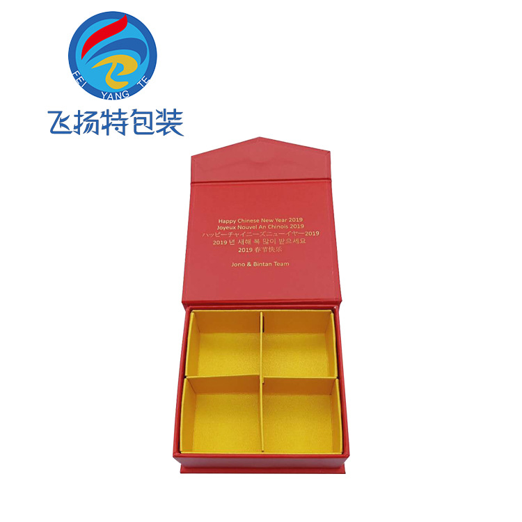 巧克力包装盒 巧克力盒礼盒定制 巧克力 糖果礼盒 喜糖盒包装礼盒