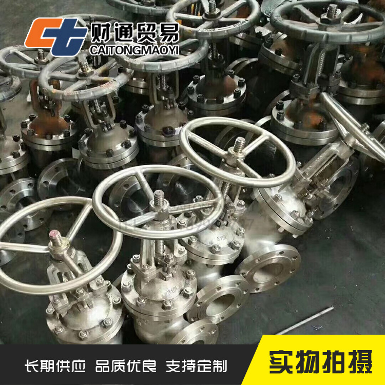 不锈钢闸阀Z41W  (1) 副本.jpg