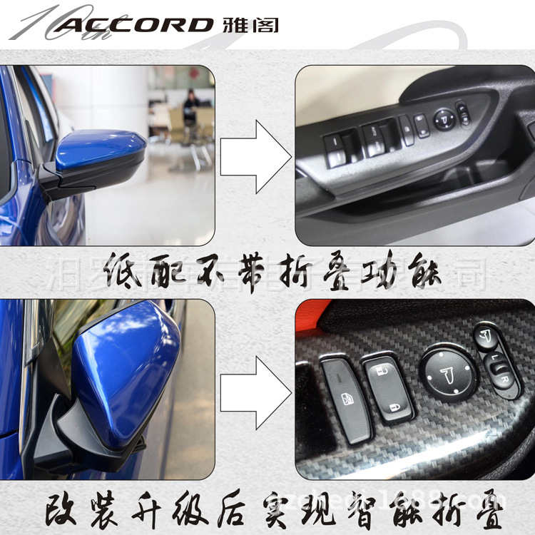 Original factory upgrade fold Rearview mirror Electric fold retrofitting Automatic folding Rearview mirror refit