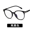 Retro fashionable universal glasses, 2017 trend