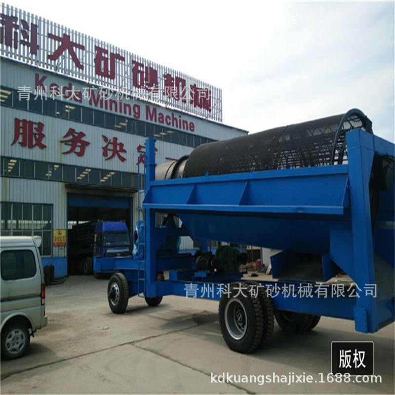 陆地选金设备 沙金矿淘金设备 缅甸筛分选金生产线