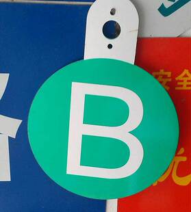 ABC������ ��������� ��ĸ�X�� �U̖�� ABC��λ�� ׃������̖��