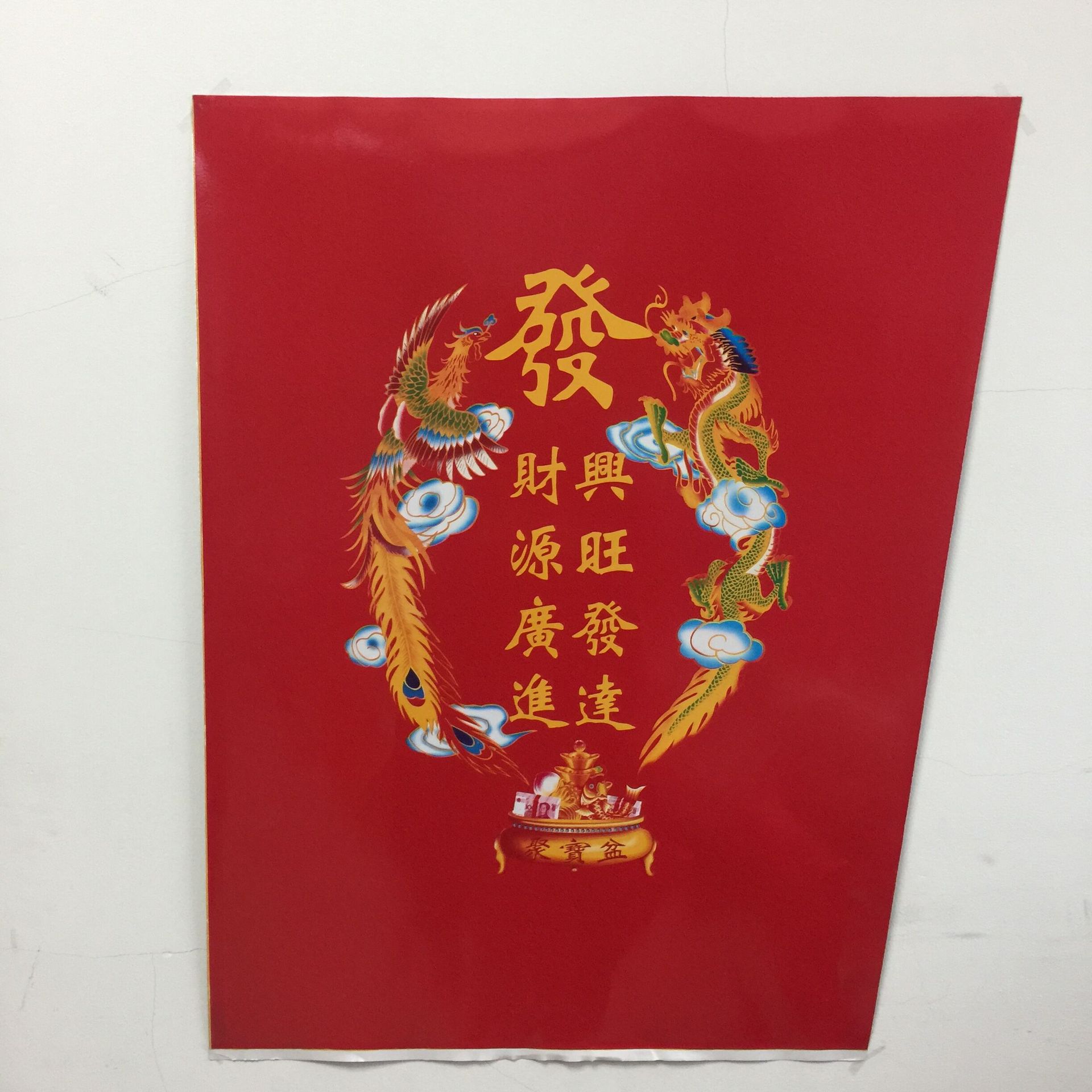 30斤做蜡烛龙凤纸 拜神蜡烛纸 寺庙大蜡烛包装纸 厂家直销
