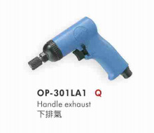 供应OP-301LA1气动螺丝刀(双锤式)台湾宏斌气动工具 气动螺丝起子
