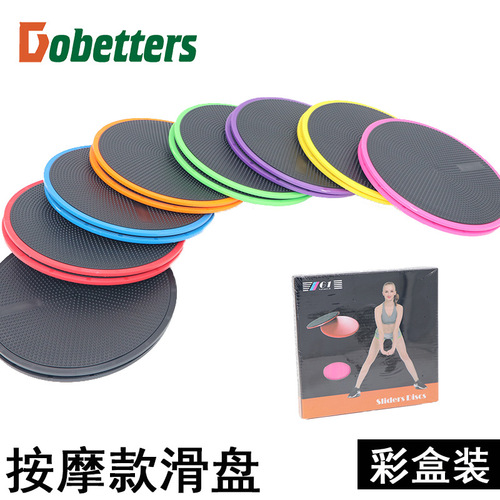 Fitness gliding disc gliding disc Coordination fitness gliding mat 2 color boxed gliding disc