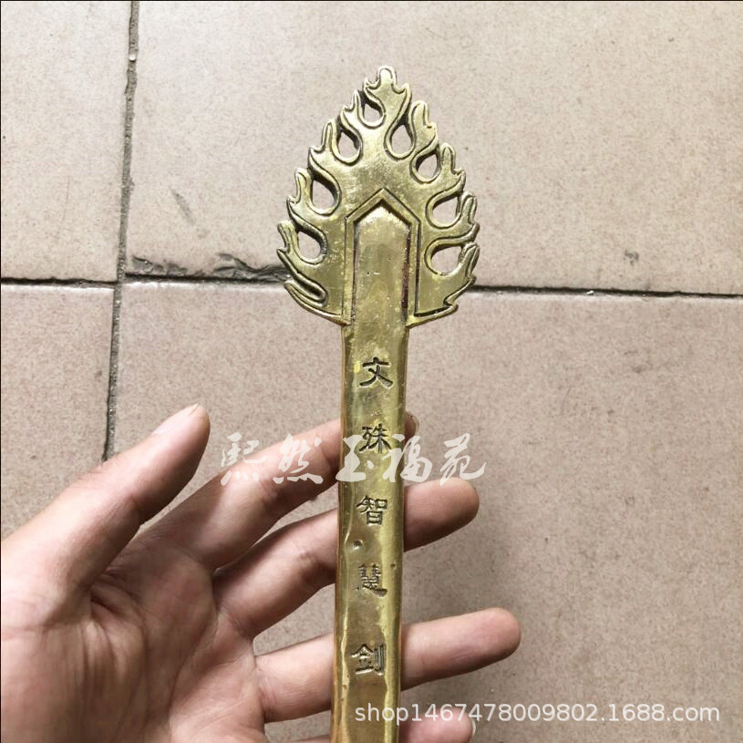 纯铜法器文殊智慧剑摆件 黄铜密宗文殊菩萨法器宝剑工艺品摆件-阿里巴巴