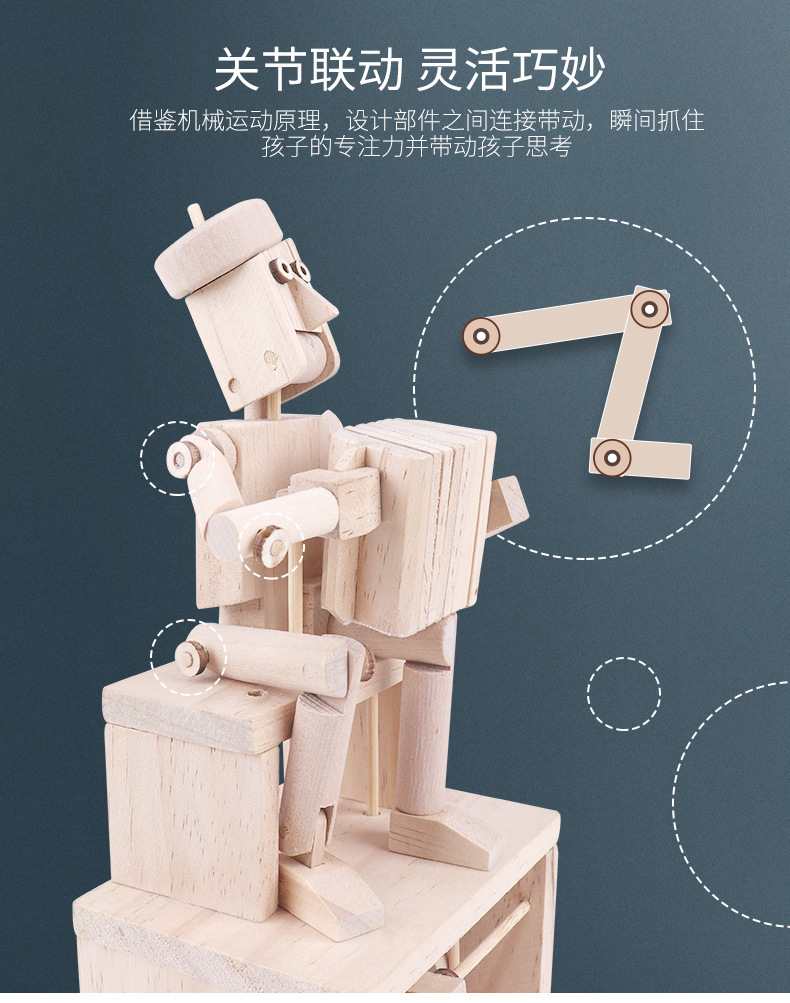 Timberkits英国手工动手类成人拼搭玩具成型后可以手摇摆动手风琴
